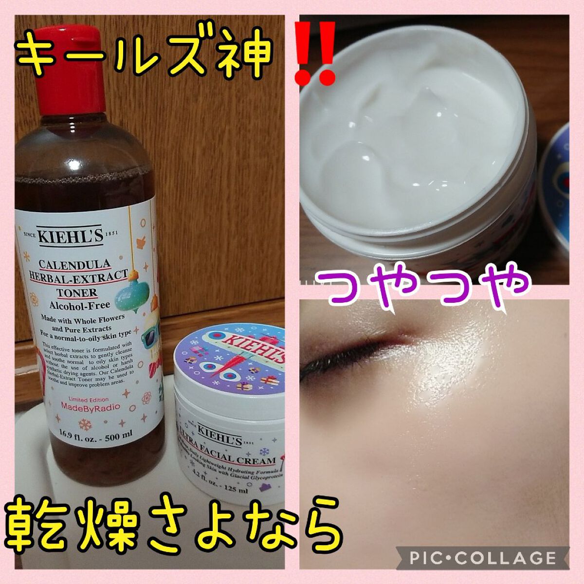 キールズ ハーバル トナー CL アルコールフリー/Kiehl's/化粧水を使ったクチコミ（1枚目）