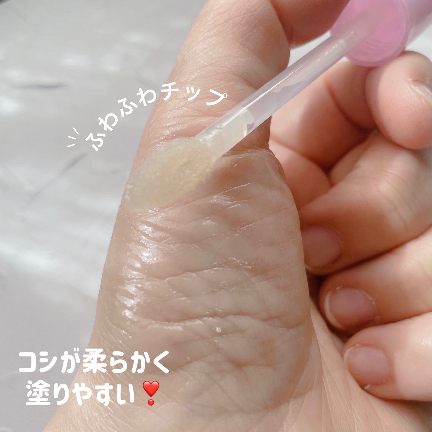 ドトムリッププラスプランパー/keybo/リッププランパーを使ったクチコミ(4枚目)