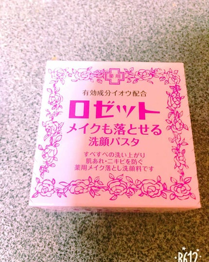 ロゼットメイクも落とせる洗顔パスタ/ロゼット/洗顔フォームを使ったクチコミ(1枚目)