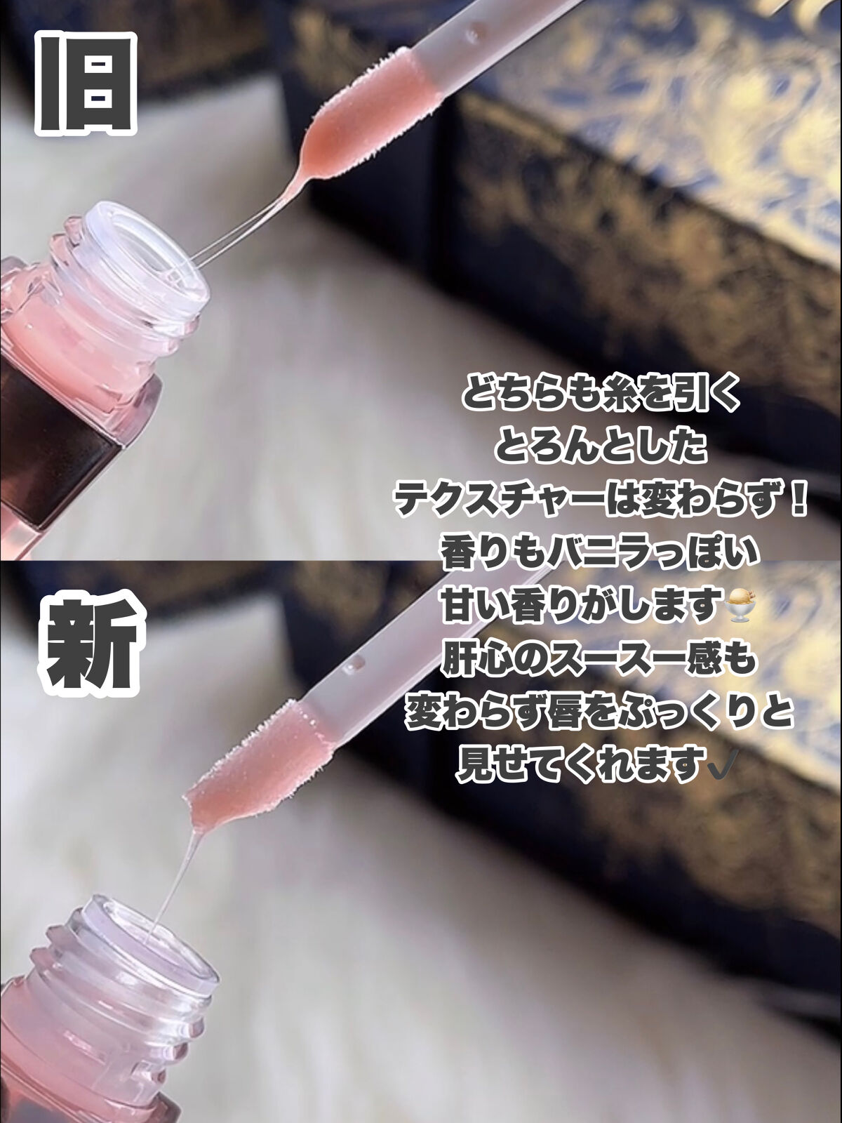 【旧】ディオール アディクト リップ マキシマイザー/Dior/リップグロスを使ったクチコミ（2枚目）