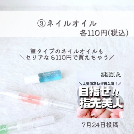 香水ジェル フローラルウッディの香り/DAISO/ハンドクリームの画像