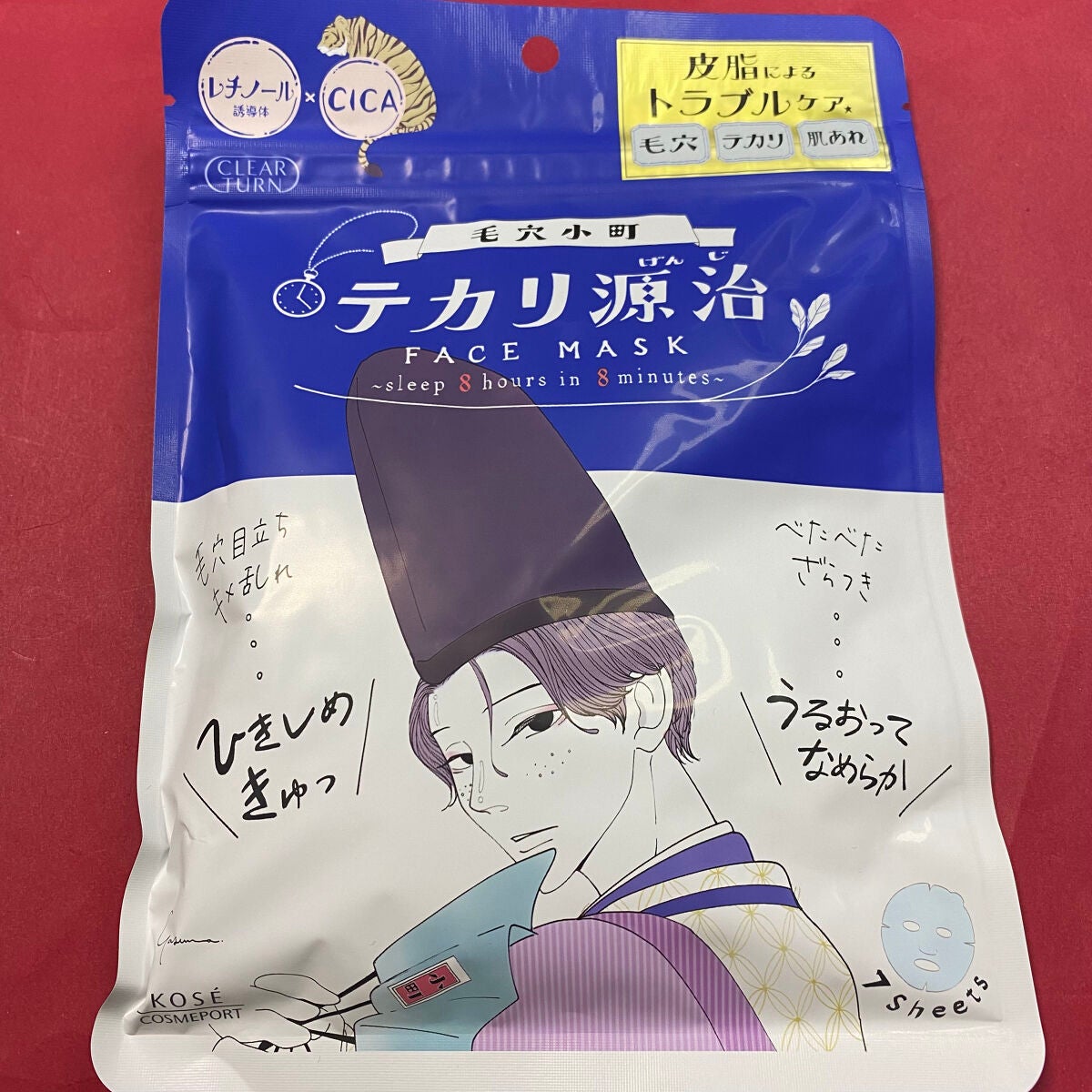毛穴小町 テカリ源治 マスク/クリアターン/シートマスク・パックを使ったクチコミ(1枚目)