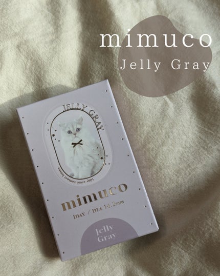 mimuco 1day ゼリーグレー/mimuco/ワンデー(1DAY)カラコンを使ったクチコミ(2枚目)