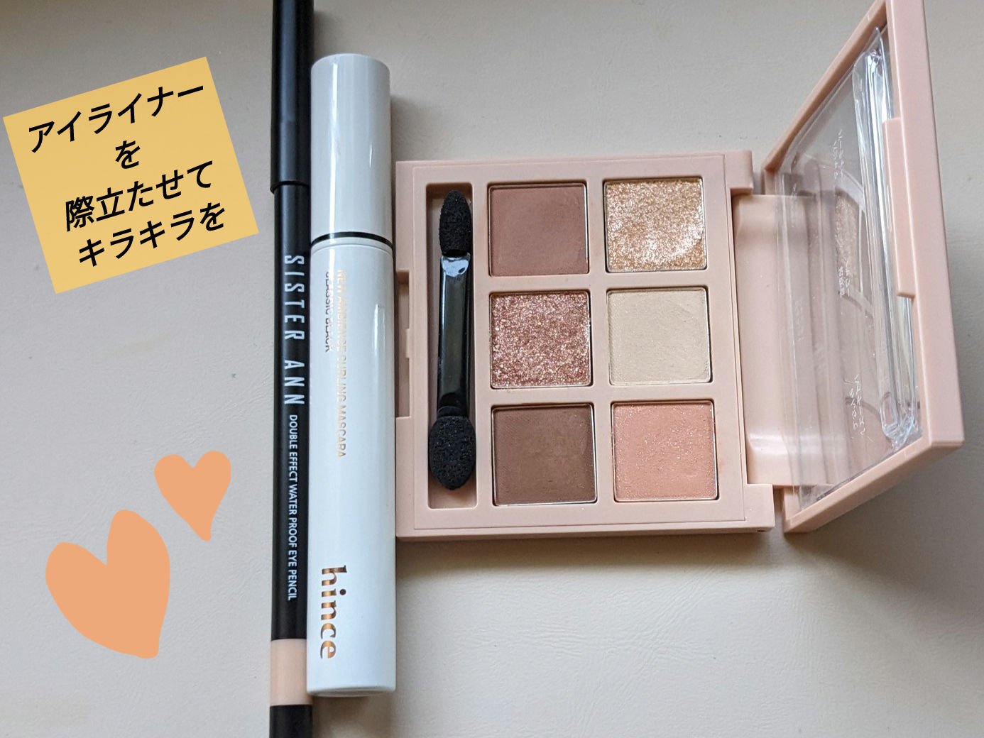 ウォータープルーフペンシルアイライナー/SISTER ANN/ペンシルアイライナーを使ったクチコミ（1枚目）