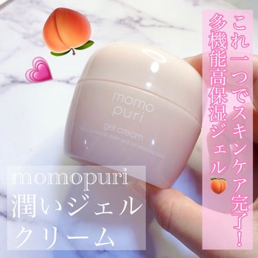 ドラッグストアで買えるおすすめオールインワン14選!優秀で人気なもの