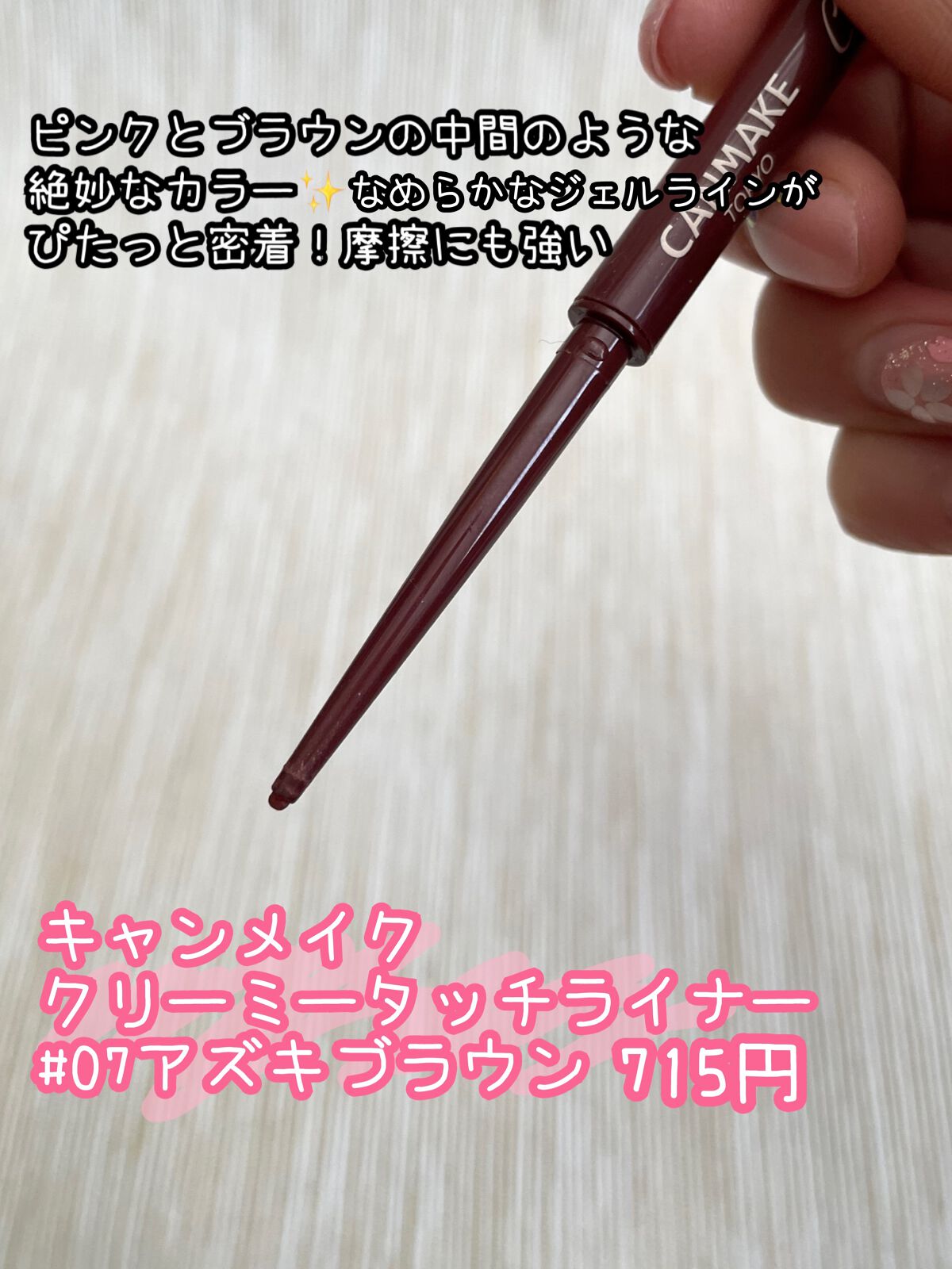 シャドーカスタマイズ/MAJOLICA MAJORCA/単色アイシャドウを使ったクチコミ（3枚目）