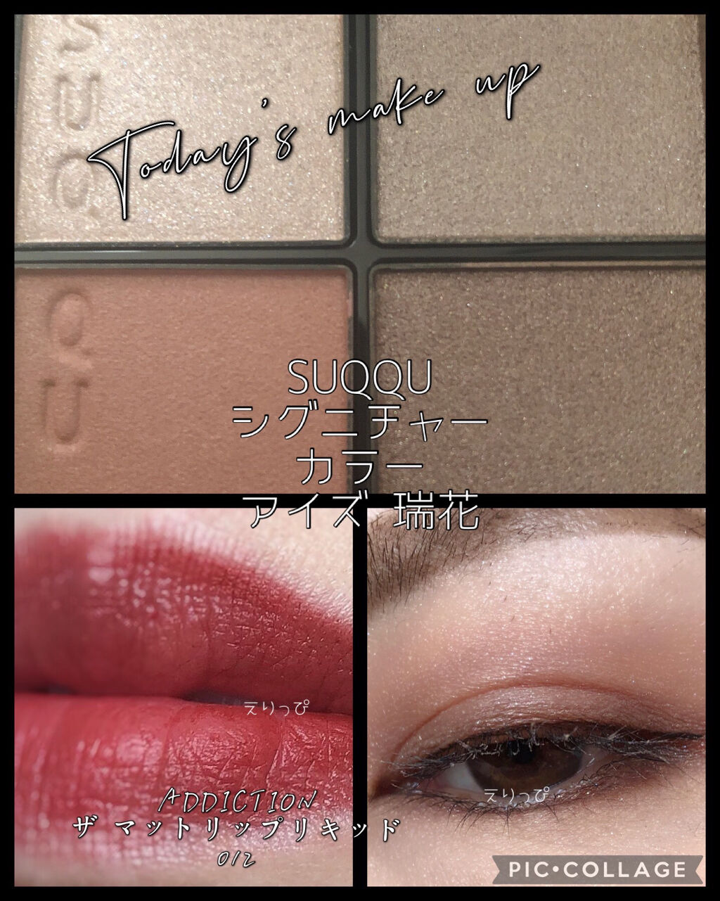 アディクション ザ マット リップ リキッド/ADDICTION/口紅を使ったクチコミ（1枚目）