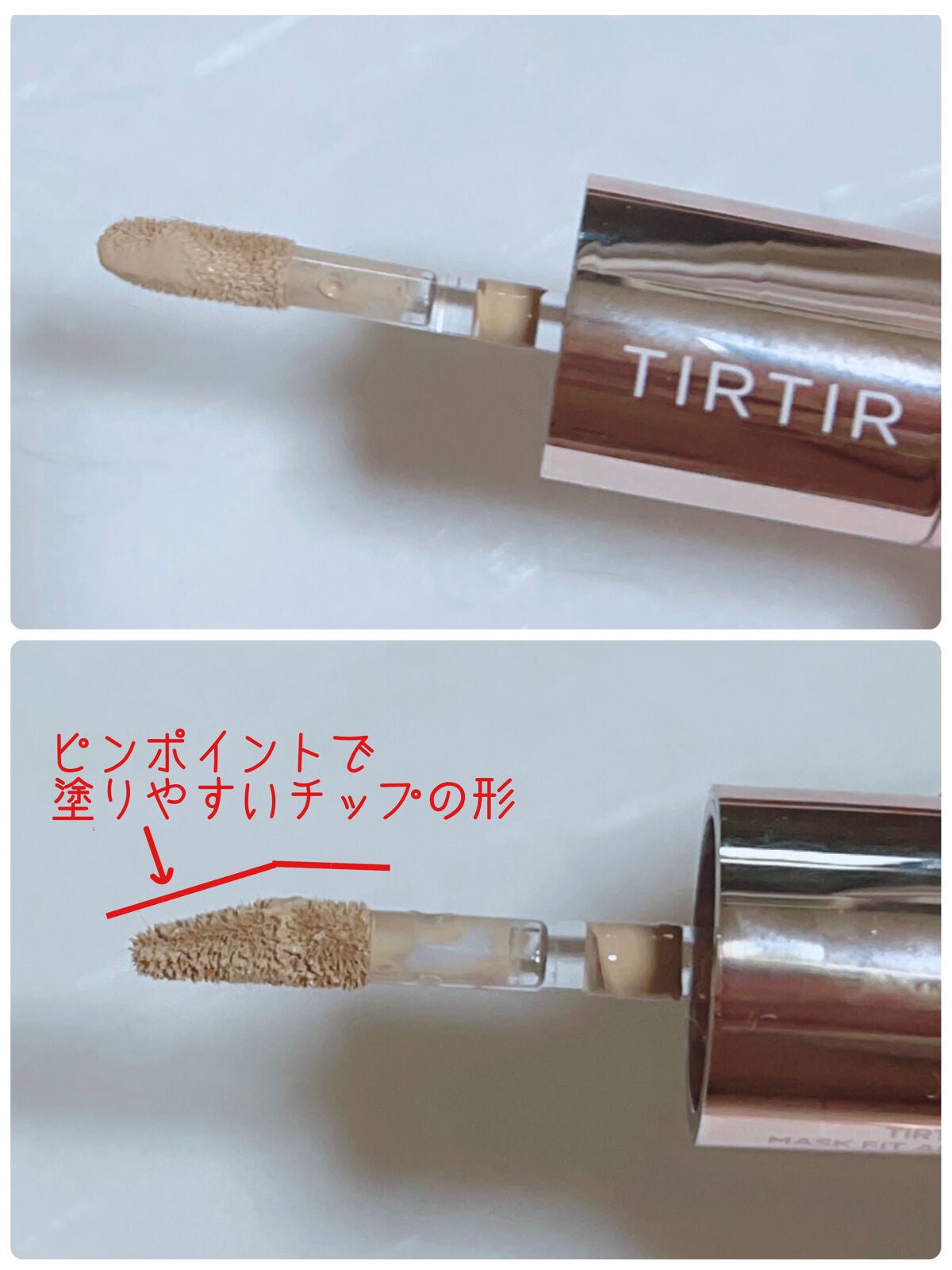 マスクフィットオールカバーデュアルコンシーラー/TIRTIR(ティルティル)/コンシーラーを使ったクチコミ(2枚目)
