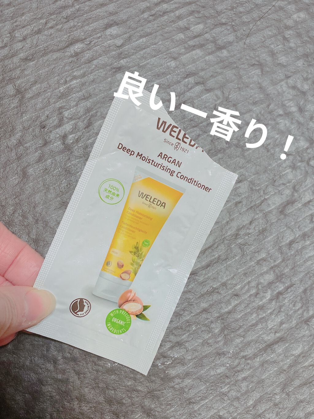 コスメキッチン監修 Organic Beauty BOOK Vol.7/コスメキッチン/雑誌を使ったクチコミ（2枚目）