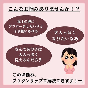 垢抜けナルシストメイク@むっちゃん on LIPS 「少しでも参考になったらInstagramに遊びにきてね！良いね..」（2枚目）