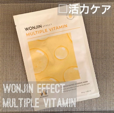 MULTIPLE VITAMIN/WONJIN EFFECT/シートマスク・パックを使ったクチコミ（1枚目）