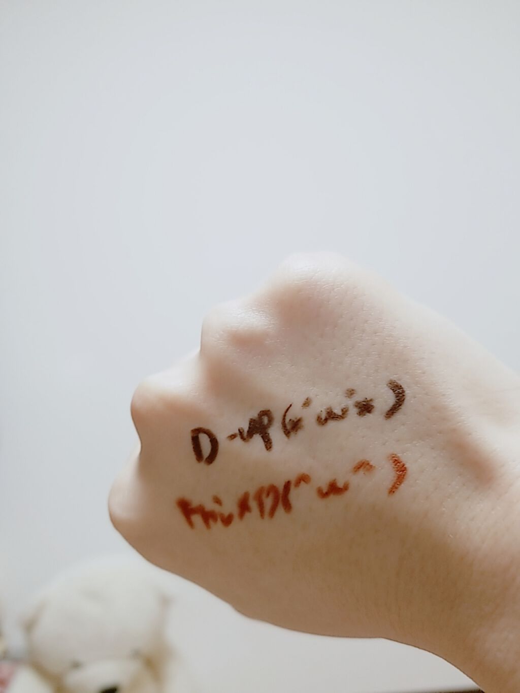 スーパーフィットジェルライナー/D-UP/ジェルアイライナーを使ったクチコミ（2枚目）