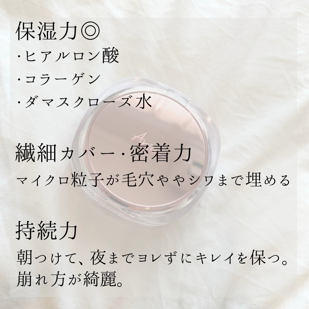 アリウル インクフェザーカバーラスティングクッション/Ariul/クッションファンデーションを使ったクチコミ（3枚目）