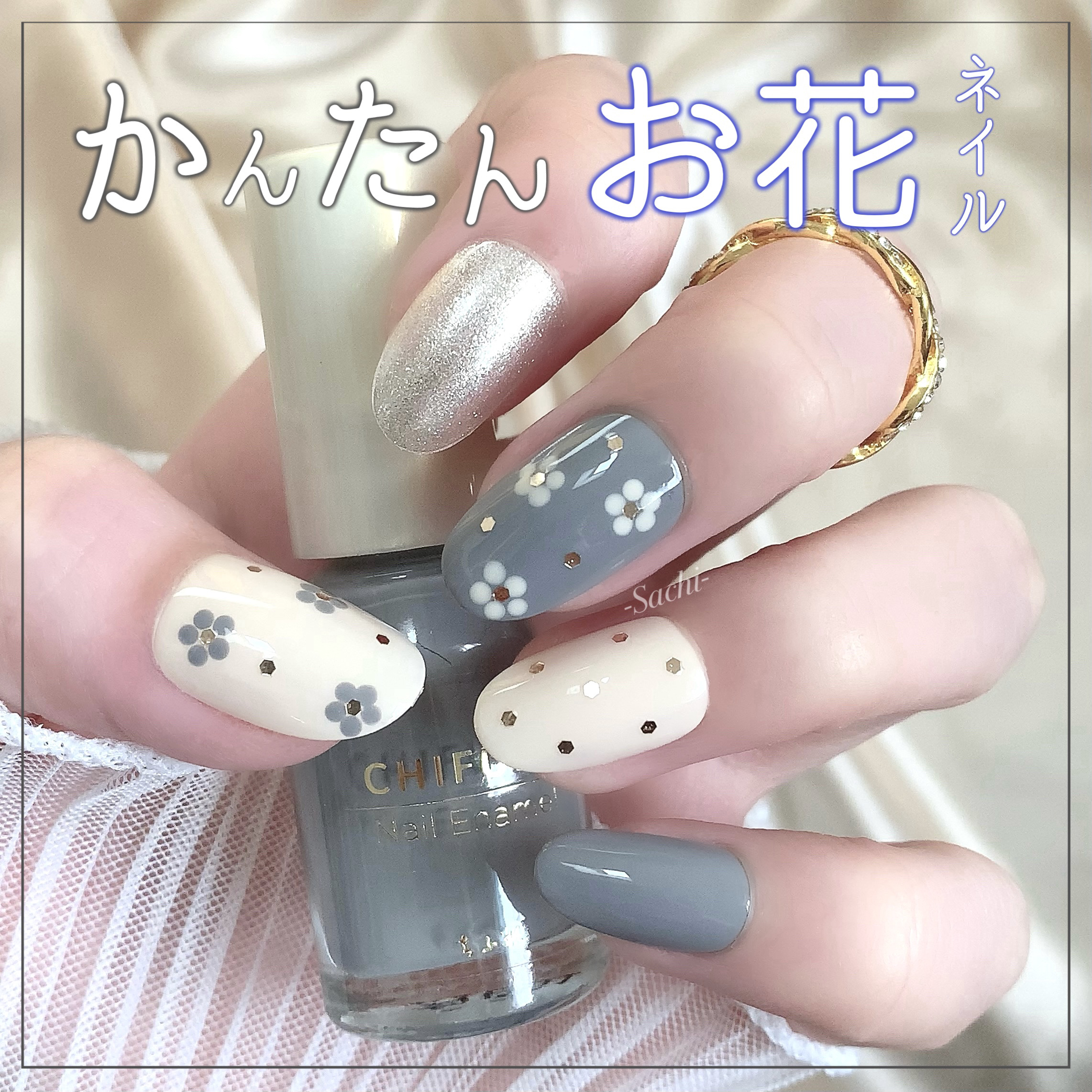 ネイル エナメル 045 グレー系/ちふれ/マニキュアを使ったクチコミ（1枚目）