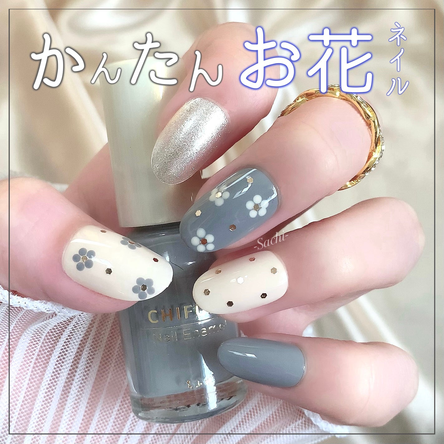 カラフルネイルズ/キャンメイク/マニキュアを使ったクチコミ(1枚目)