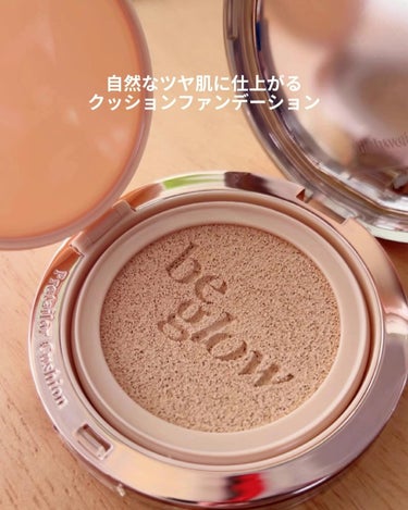 プロテーラービーグロウクッション ニュークラス SPF42 PA++ 21 アイボリー/espoir/クッションファンデーションを使ったクチコミ（3枚目）