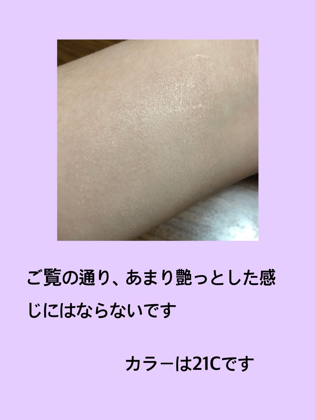 ネオクッション マット/LANEIGE/クッションファンデーションを使ったクチコミ(2枚目)