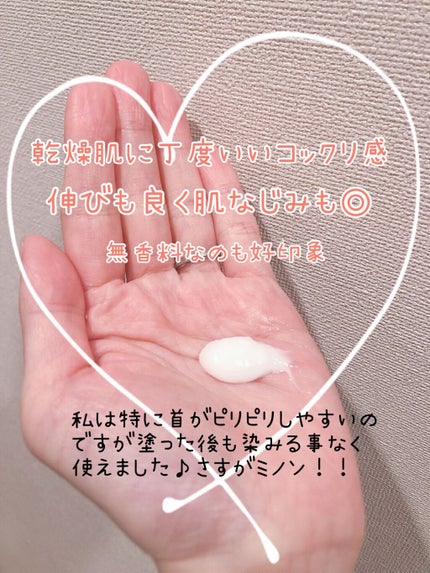 ããã³å
šèº«ä¿æ¹¿ã¯ãªãŒã /ããã³/ããã£ã¯ãªãŒã ã䜿ã£ãã¯ãã³ãïŒ2æç®ïŒ