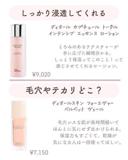 ðºð¬ðµðšðçŸå®¹ã¡ãã£ã¢ on LIPS ããã€ã沢山ã®ãããããããšãããããŸãð¥°ä»åã¯ïŒŒå§åçãªé«çŽæ..ãïŒ4æç®ïŒ