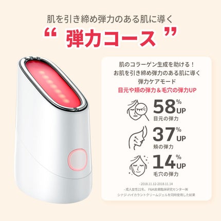 スキンライトセラピーII/Makeon/美顔器・マッサージを使ったクチコミ(5枚目)