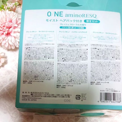 ワン アミノレスキュー ハイダメージヘアパック/アミノレスキュー/ヘアマスク・ヘアパックを使ったクチコミ(3枚目)