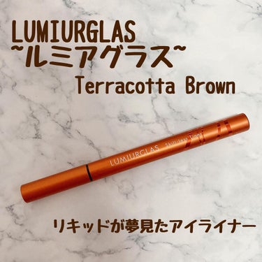 スキルレスライナー/LUMIURGLAS/リキッドアイライナーを使ったクチコミ（1枚目）