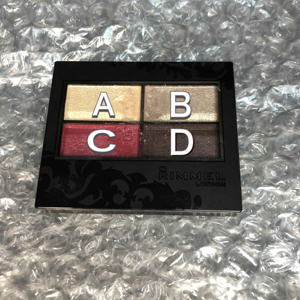 ロイヤルヴィンテージ アイズ/リンメル ロンドン/アイシャドウパレットを使ったクチコミ(2枚目)