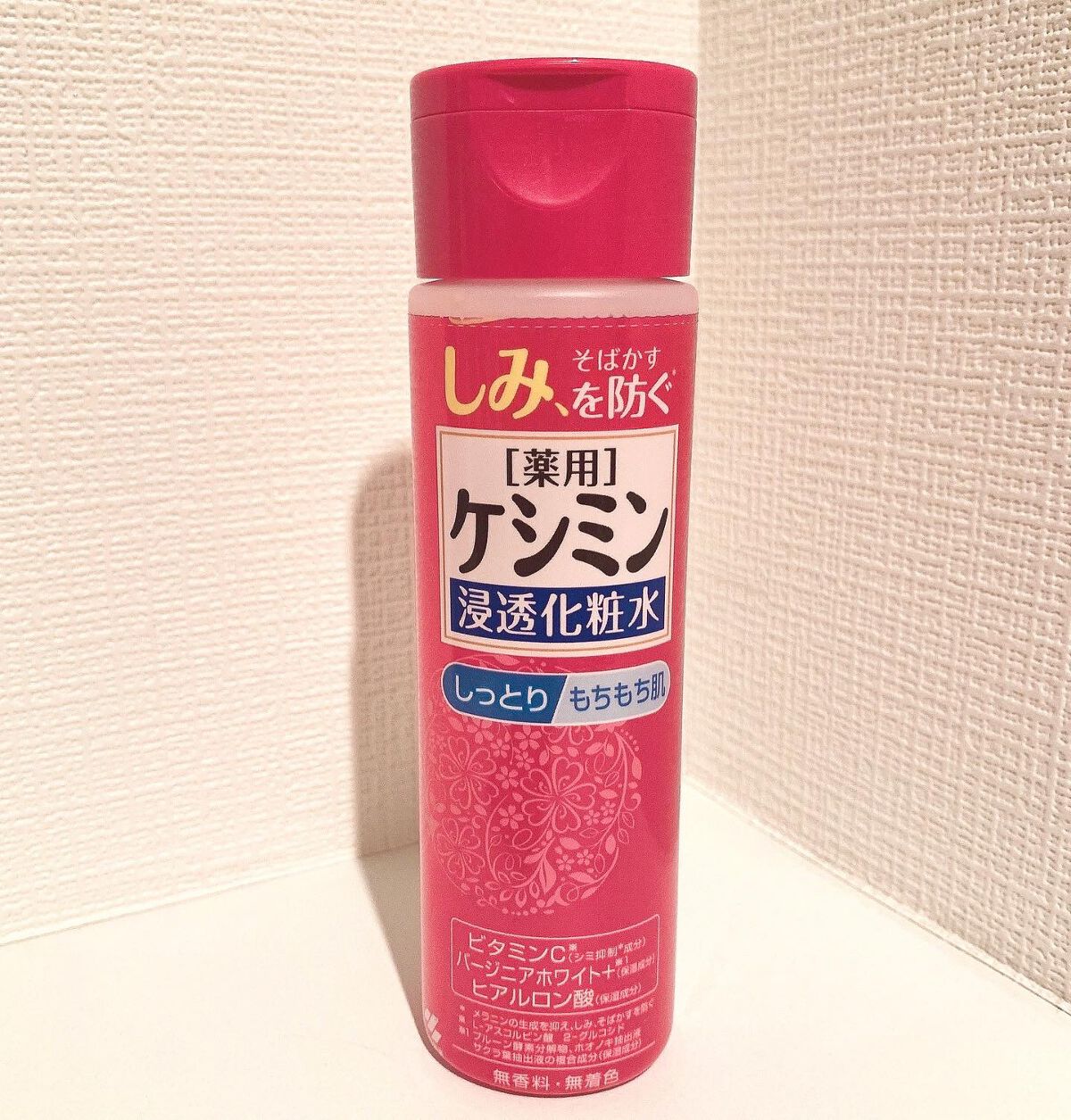 ケシミン浸透化粧水 しっとりタイプ/ケシミン/化粧水を使ったクチコミ(1枚目)