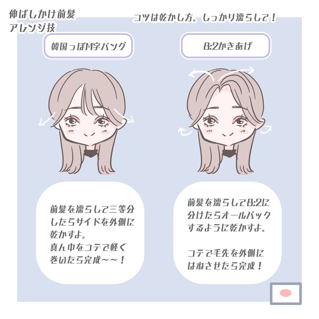 フルリフアリ くるんっと前髪カーラー/STYLE+NOBLE/ヘアケアグッズを使ったクチコミ（2枚目）