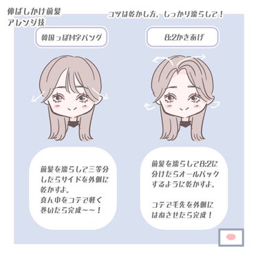 フルリフアリ くるんっと前髪カーラー/STYLE+NOBLE/ヘアケアグッズを使ったクチコミ（2枚目）