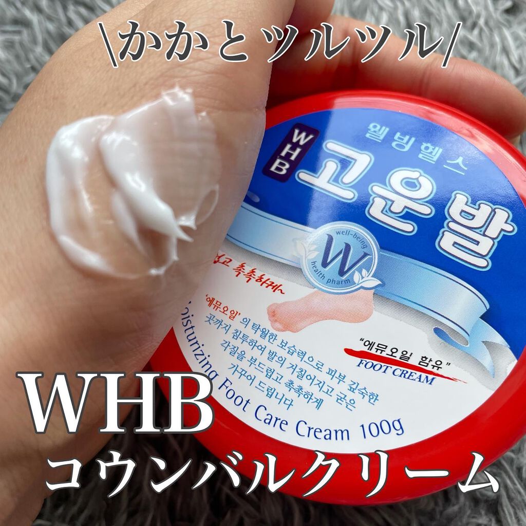 ゴウンバル クリーム/3WB/レッグ・フットケアを使ったクチコミ（1枚目）