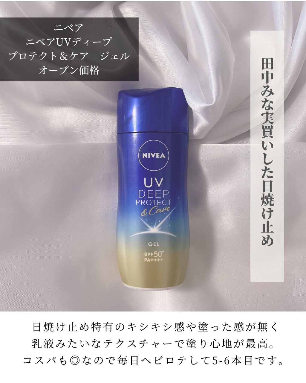 ヒップルン薬用ホワイトクリーム<医薬部外品>/PEACH JOHN/デリケートゾーンケアを使ったクチコミ(7枚目)