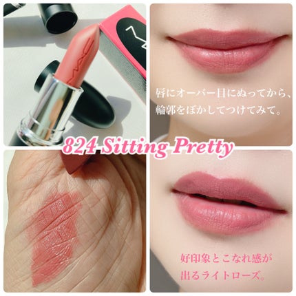 マキシマル スリーク サテン リップスティック/M・A・C/口紅を使ったクチコミ(4枚目)