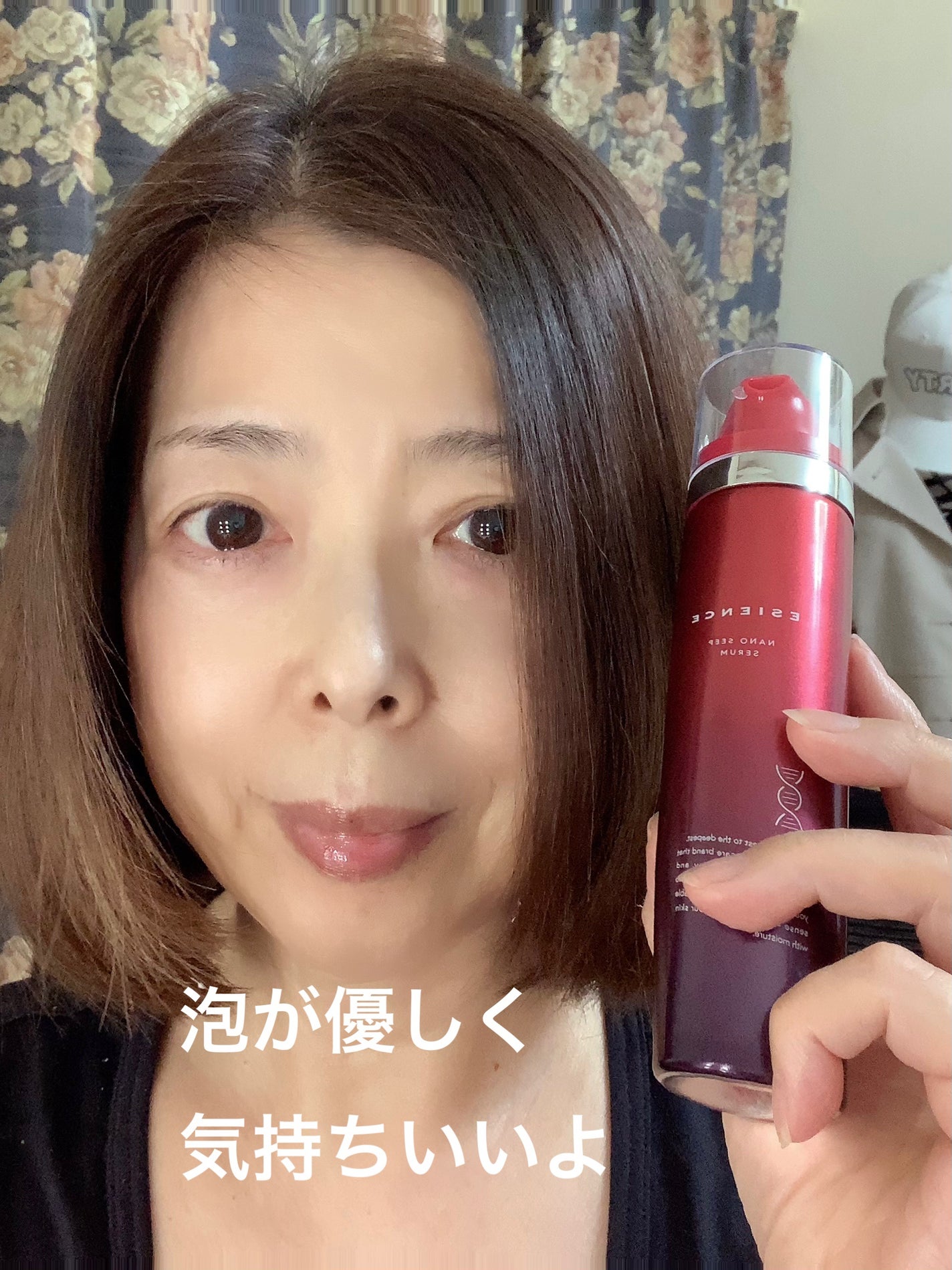 ESIENCEナノシープセラム/ESIENCE/美容液を使ったクチコミ(3枚目)