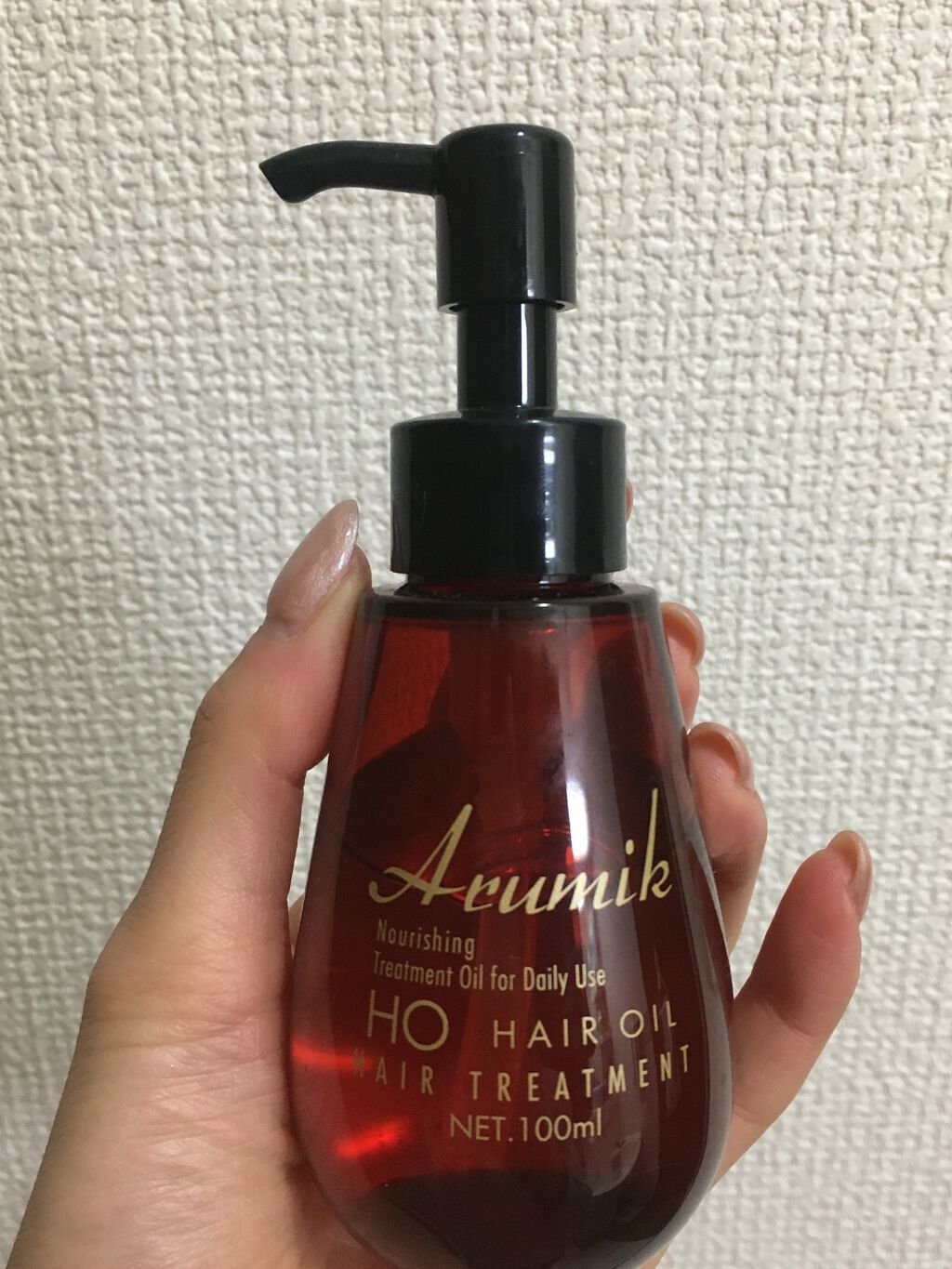 アルミック ヘアオイル/ABL/ヘアオイルを使ったクチコミ（1枚目）