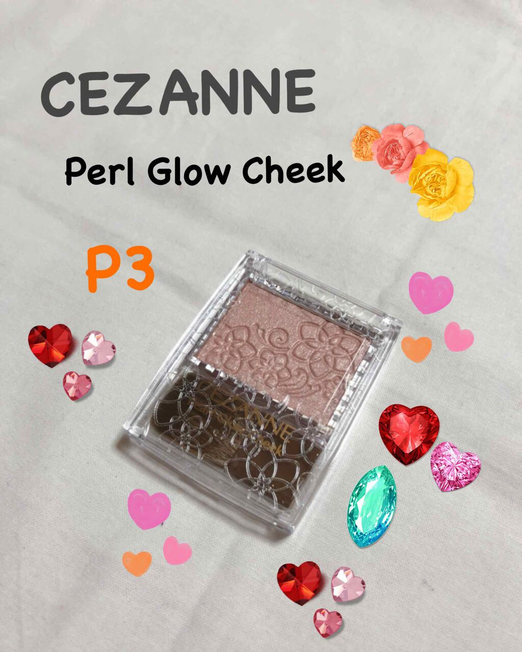 パールグロウチーク/CEZANNE/パウダーチークを使ったクチコミ(1枚目)