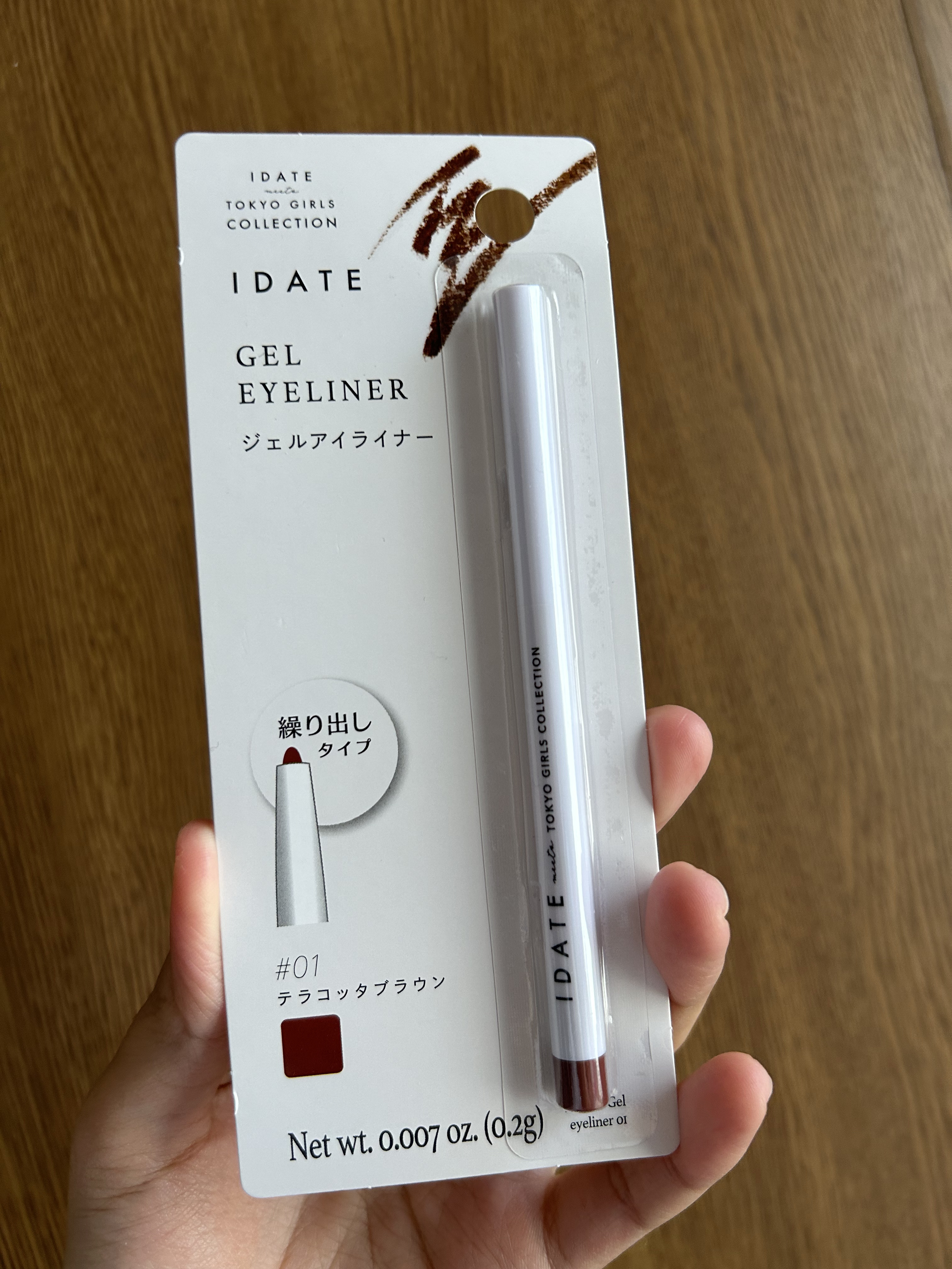 アイデイト ジェルアイライナー 01 テラコッタブラウン/IDATE/ジェルアイライナーを使ったクチコミ（1枚目）