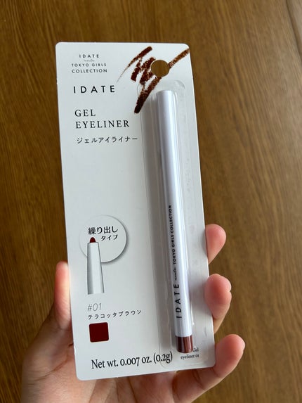 アイデイト ジェルアイライナー/IDATE/ジェルアイライナーを使ったクチコミ(1枚目)