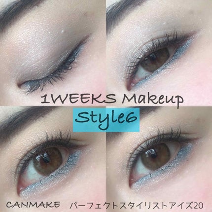 【旧品】パーフェクトスタイリストアイズ/キャンメイク/アイシャドウパレットを使ったクチコミ(1枚目)