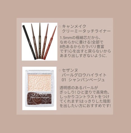 カラーリングアイブロウ/ヘビーローテーション/眉マスカラを使ったクチコミ(3枚目)