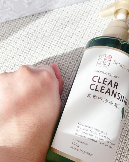クリアクレンジング 京都宇治茶葉/世田谷コスメ/クレンジングジェルを使ったクチコミ(5枚目)