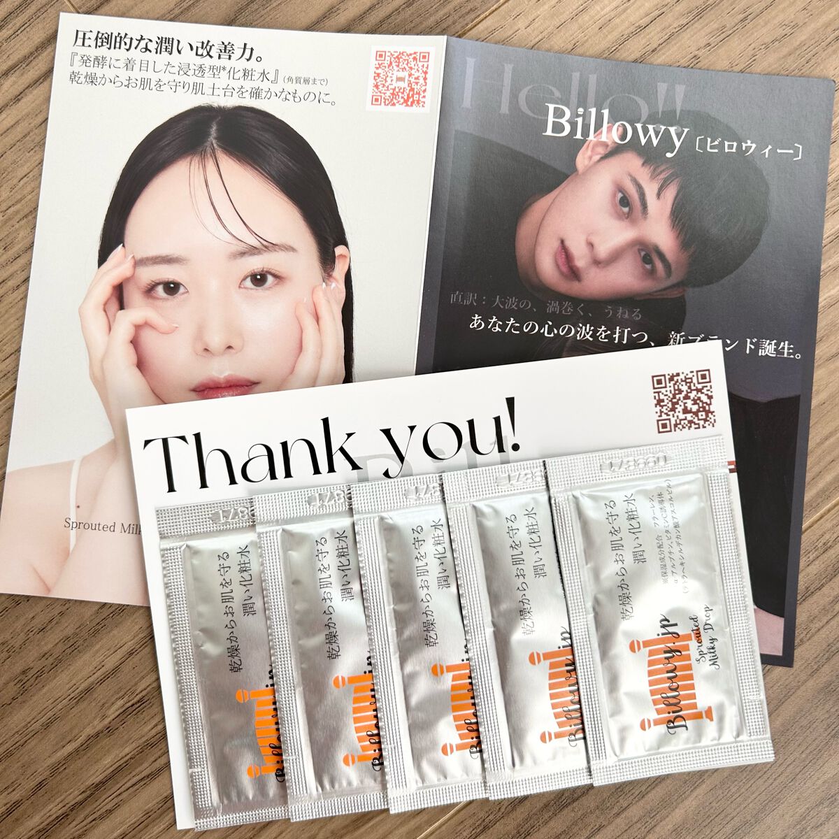 Kou. on LIPS 「【Billowyスプラウティッドミルキードロップ】発酵に着目し..」(1枚目)