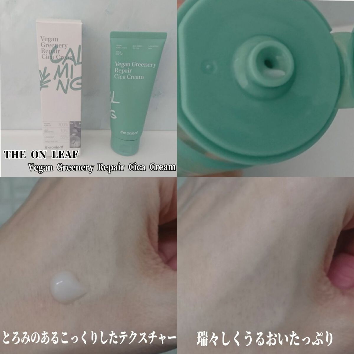 ðð®ðððð¢â¡ on LIPS ãããã«ã¡ã¯ïŒèæ©ã¿ã®æ ¹æ¬ã解決ããææèããã®ãŽã£ãŒã¬ã³ãã¥ãŒ..ãïŒ6æç®ïŒ