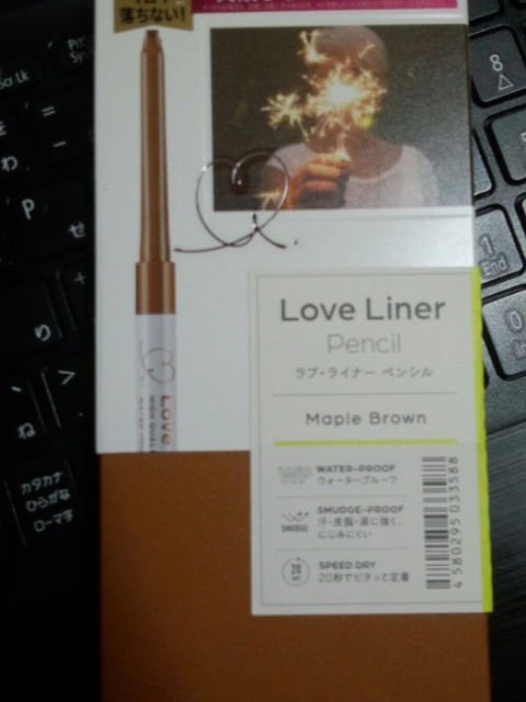 クリームフィットペンシル＜アイライナー＞ メープルブラウン/ラブ・ライナー/ペンシルアイライナーを使ったクチコミ（2枚目）
