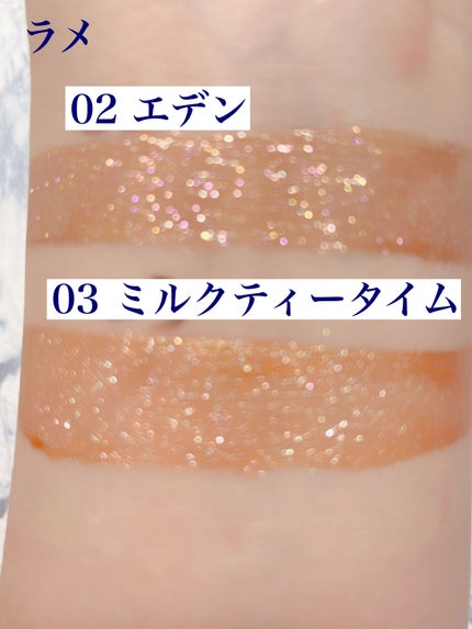 ダイヤモンドシリーズ 星空リキッドアイシャドウ/ZEESEA/リキッドアイシャドウを使ったクチコミ(3枚目)