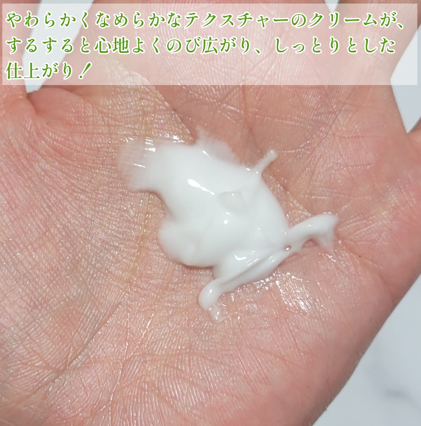 トワニーアンドミー デリケートケアクリーム/TWANY/ボディクリームを使ったクチコミ（3枚目）