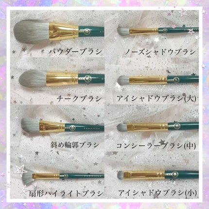 ROWNYEON 緑姫シリーズ メイクブラシ13本セット 化粧ポーチ付き/Rownyeon/メイクブラシを使ったクチコミ(2枚目)