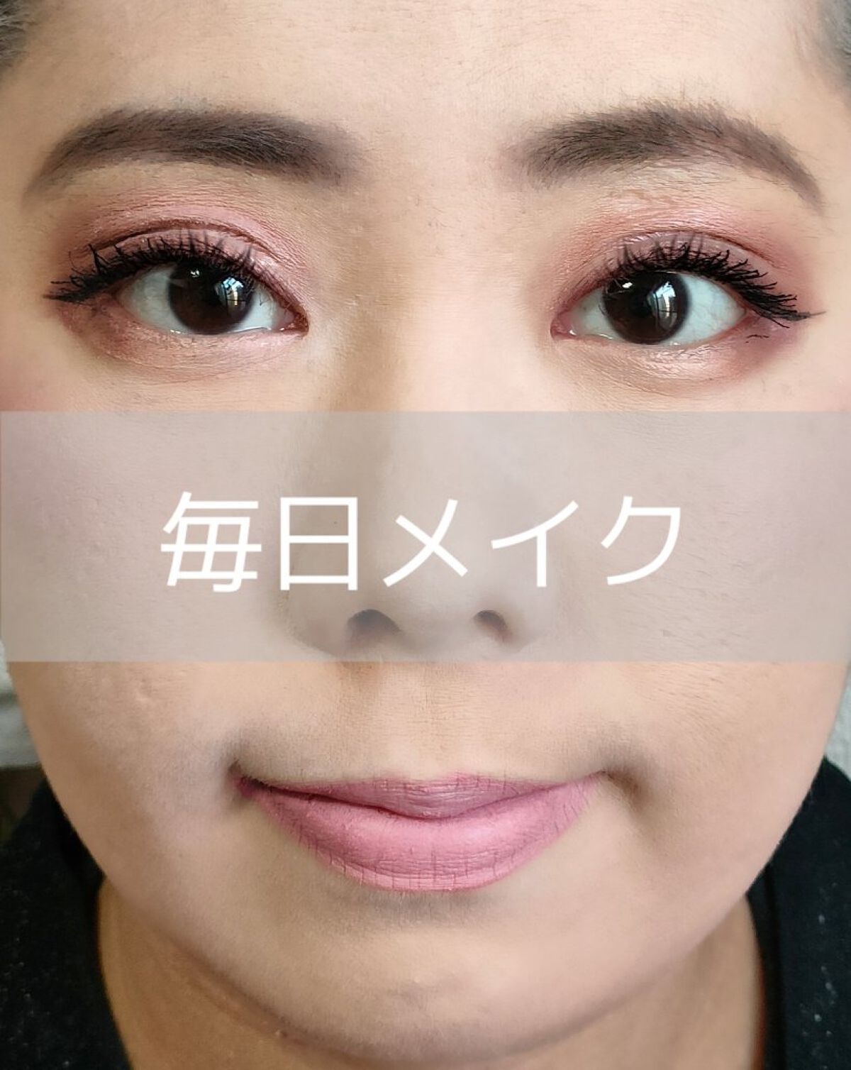 ピュアラッシュマスカラ ボリューム＆カール/ラブチュール/マスカラを使ったクチコミ（1枚目）