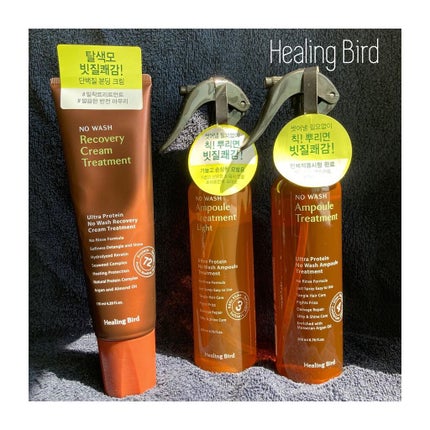 ノーウォッシュセラム トリートメント/Healing bird/ヘアオイルを使ったクチコミ(1枚目)