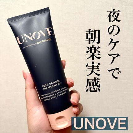 ディープダメージトリートメントEX/UNOVE/洗い流すヘアトリートメントを使ったクチコミ(1枚目)